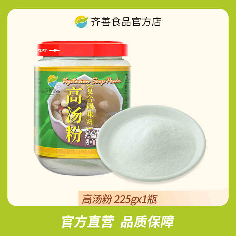 高汤粉225g
