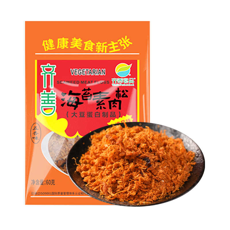 海苔素肉松