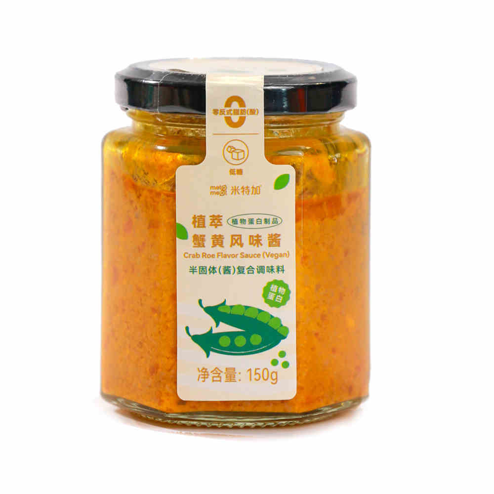 米特加 蟹黄酱