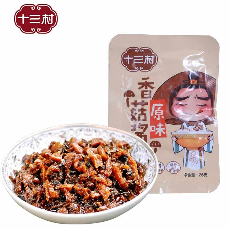 十三村 原味香菇酱
