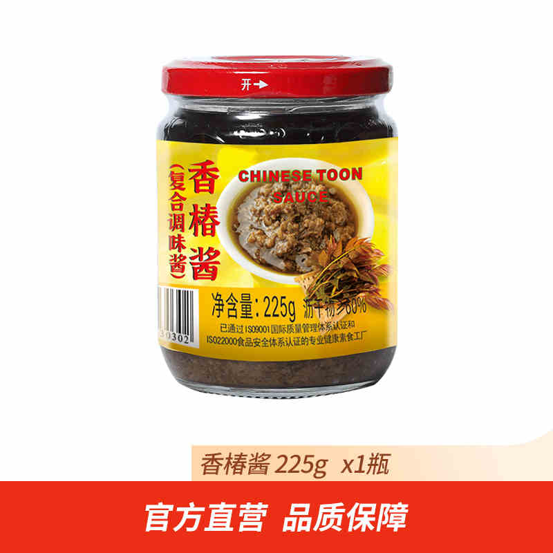 香椿酱225g