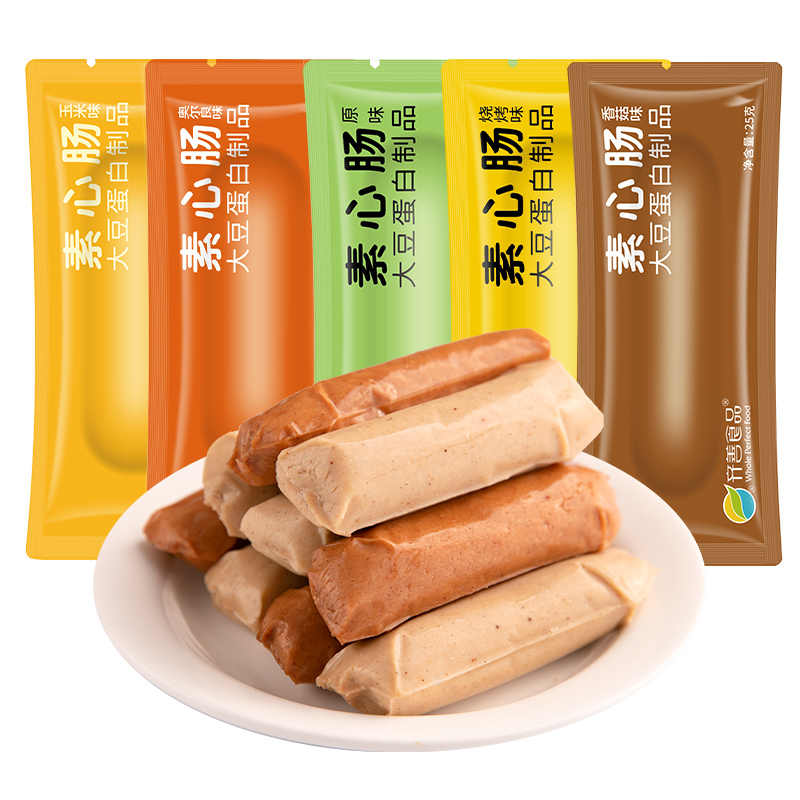 素心肠25g