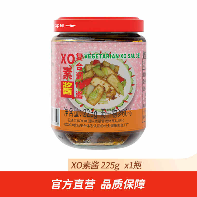 XO素酱225g